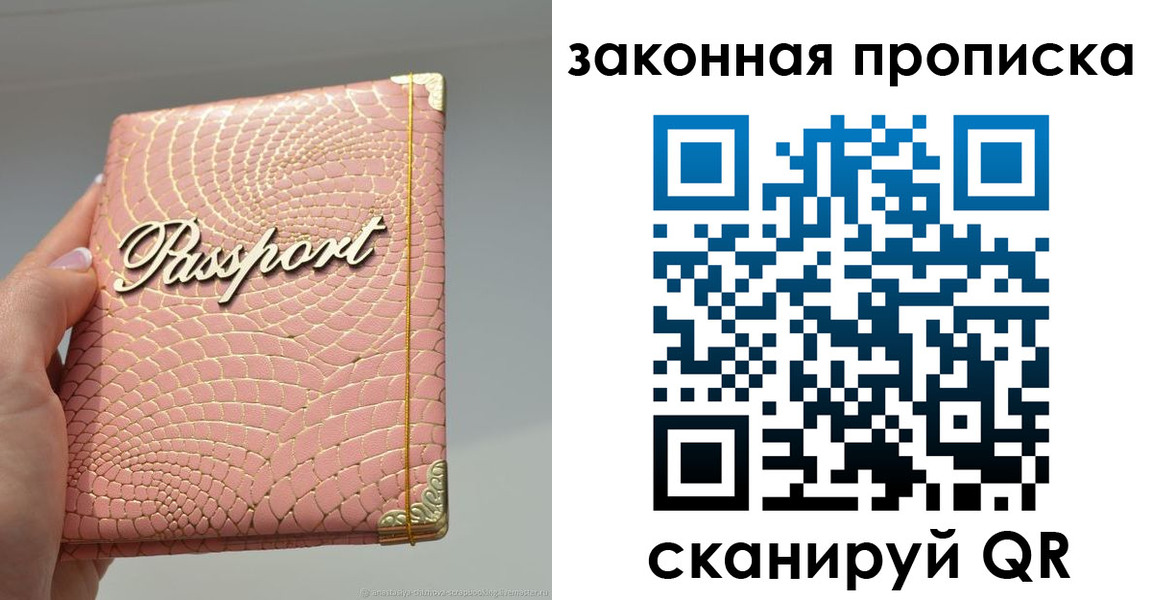 найти адрес прописки в Вяземском
