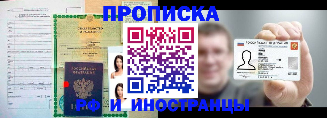 найти адрес прописки в Вяземском
