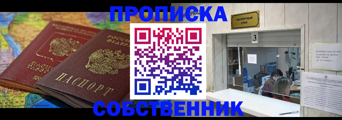 временная регистрация госуслуги в Вяземском