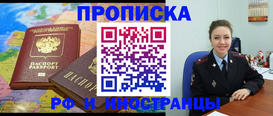 миграционный учет в Вяземском