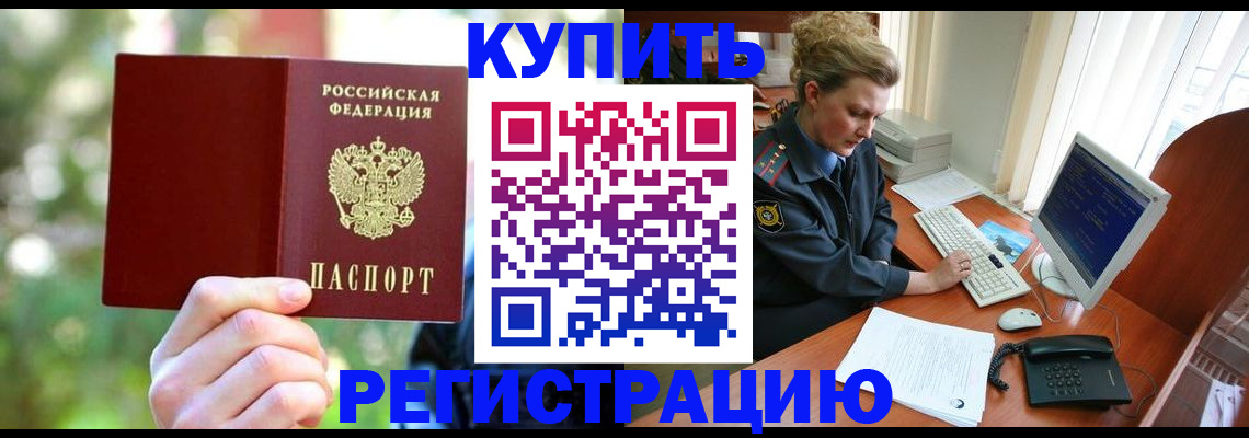 пропишу в квартире в Вяземском