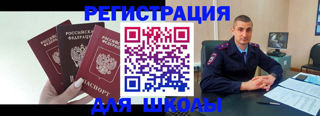 где прописаться в Вяземском